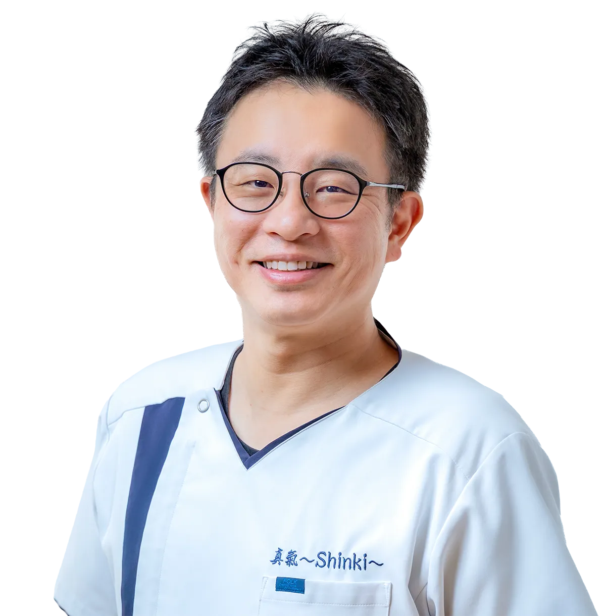 総合治療院 真氣 院長 臼井智治